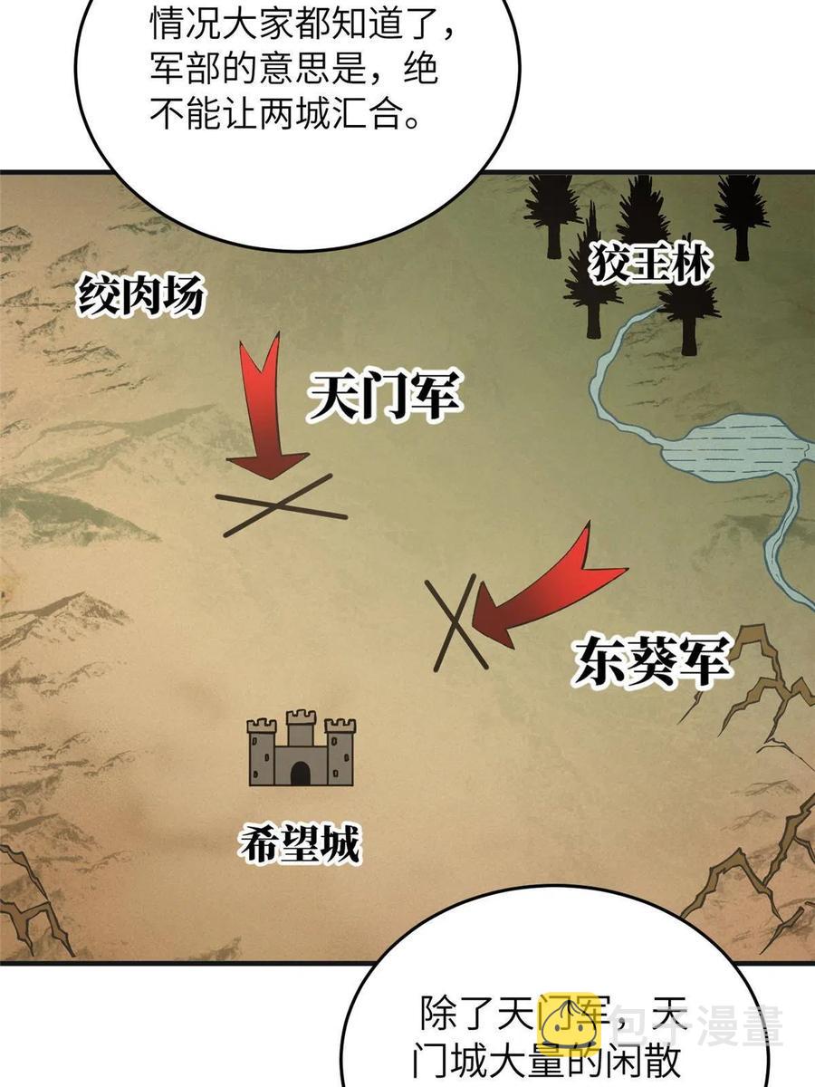 143 新任务10