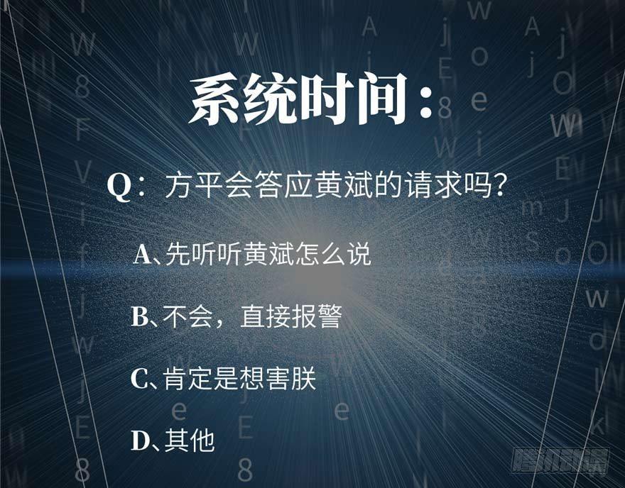 008 刺探敌情140