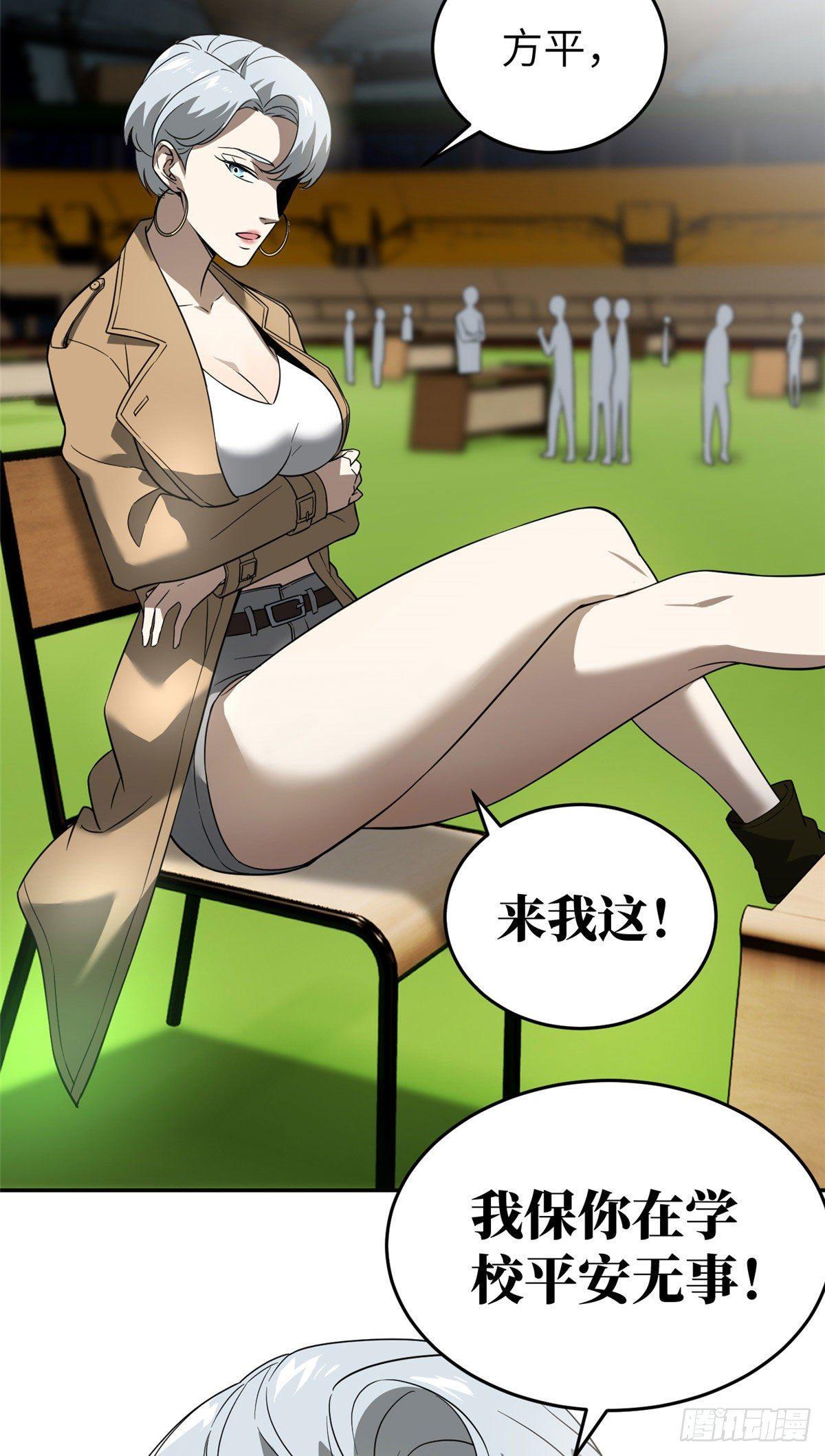 034 选导师21