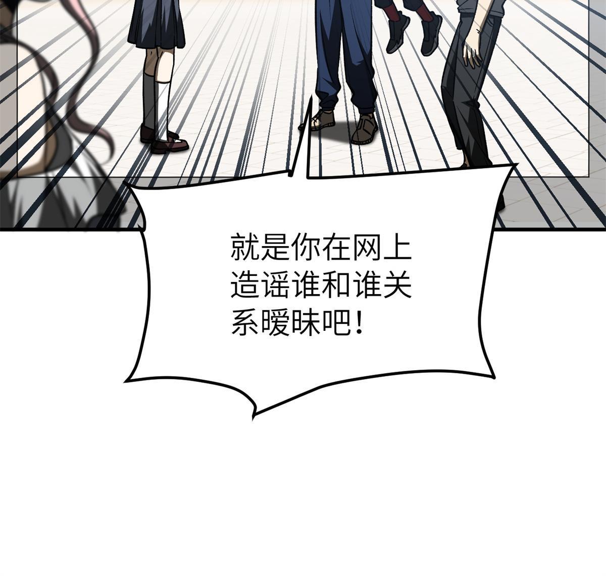 165 伤自尊了54