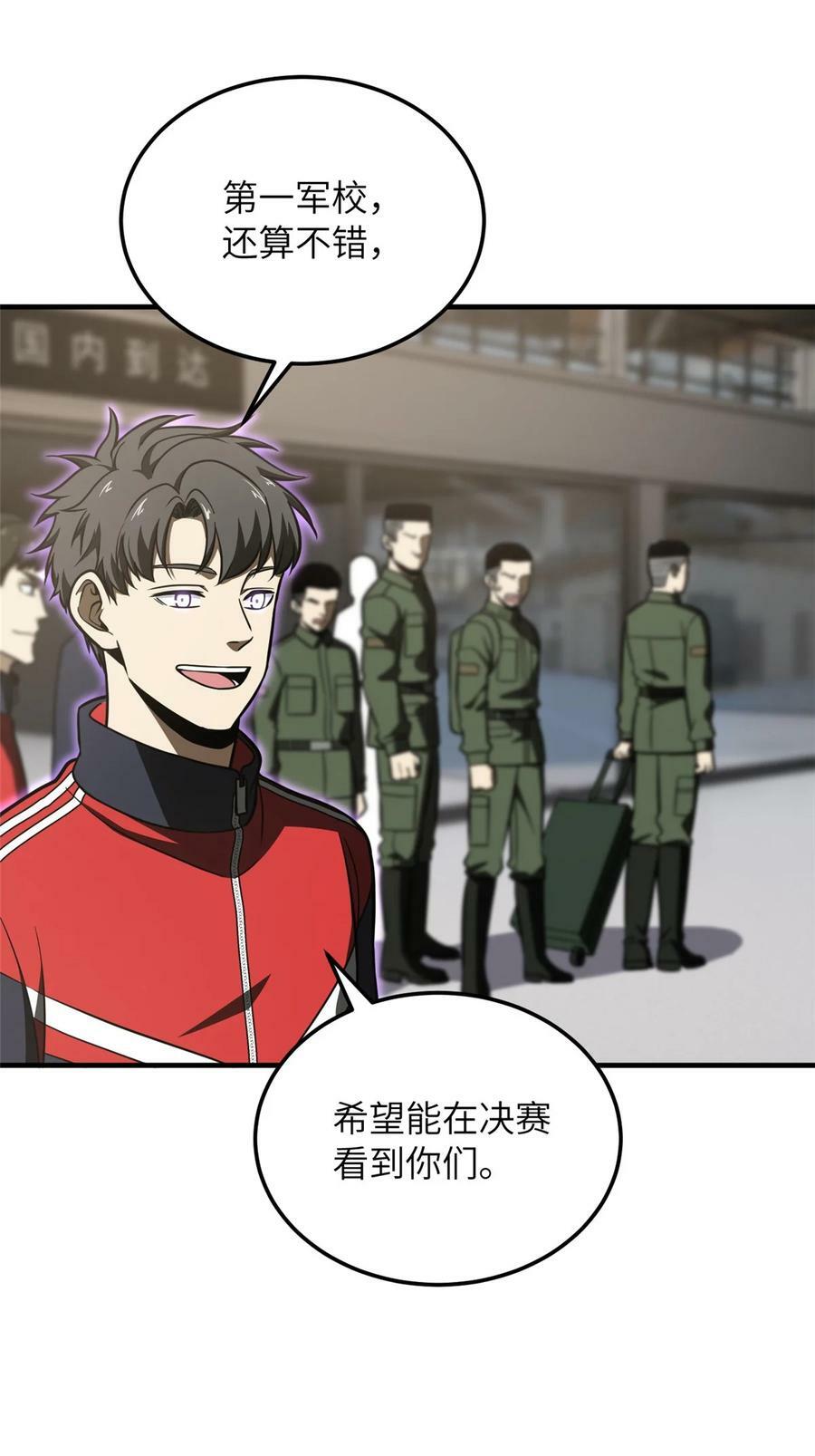 214 前往京都20