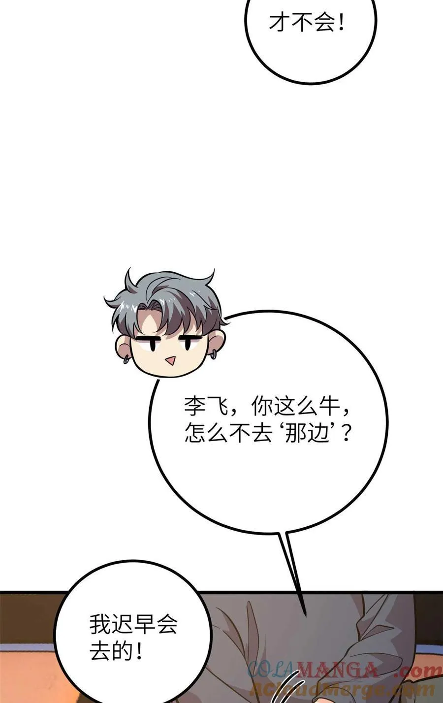 252 交流团39