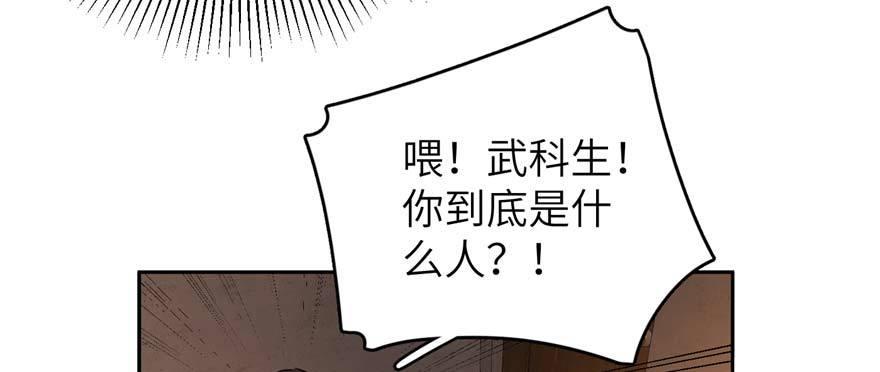 008 刺探敌情113
