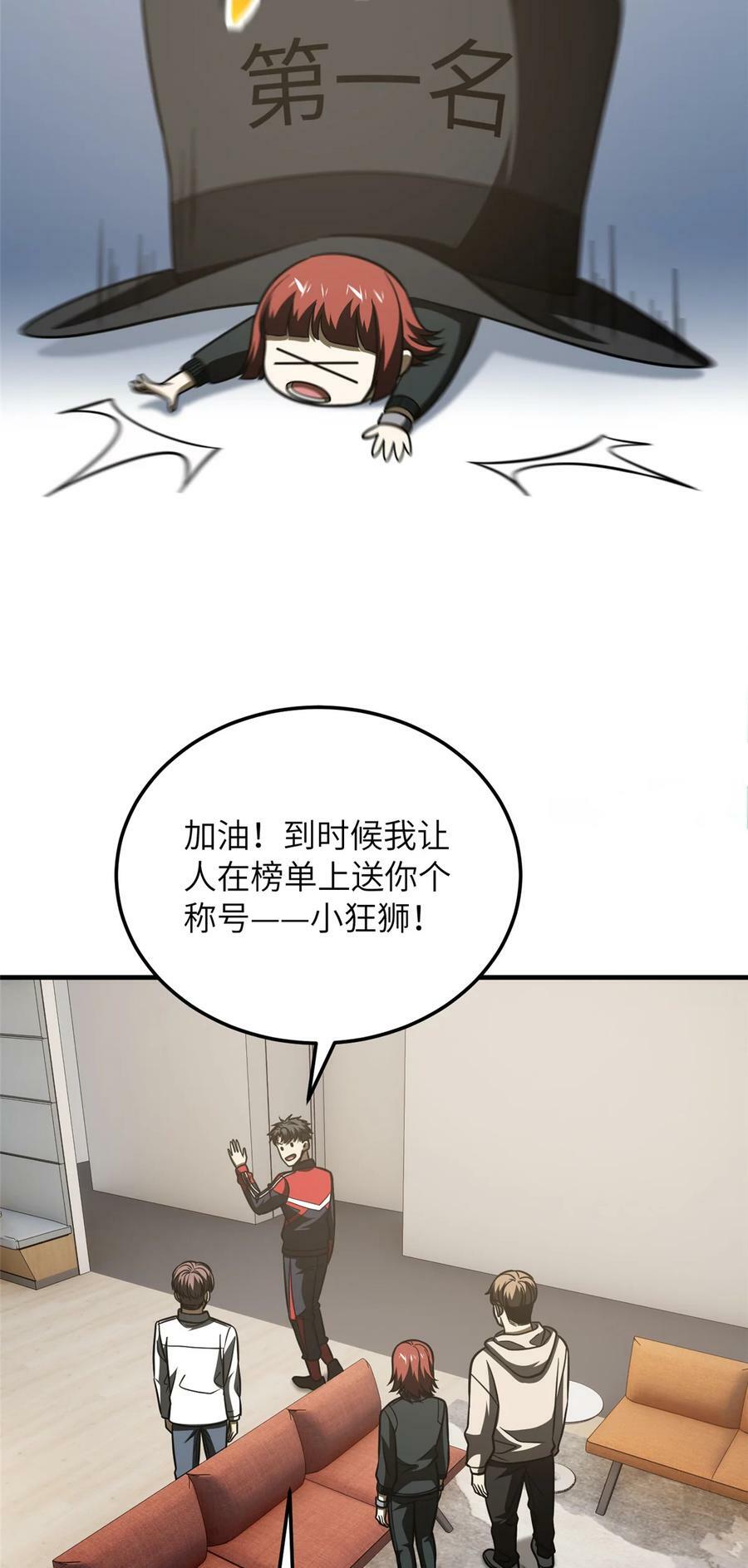 209 试探25
