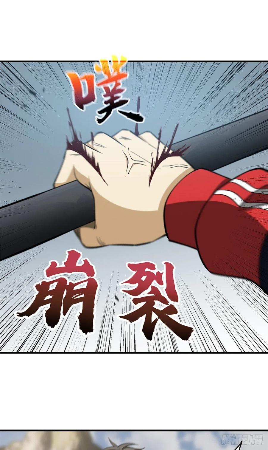 103 差距15