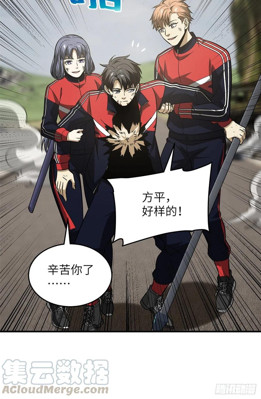 104 以血还血42