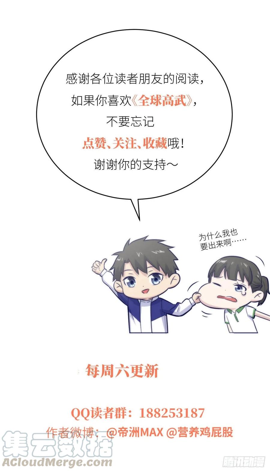 078 方平首战60