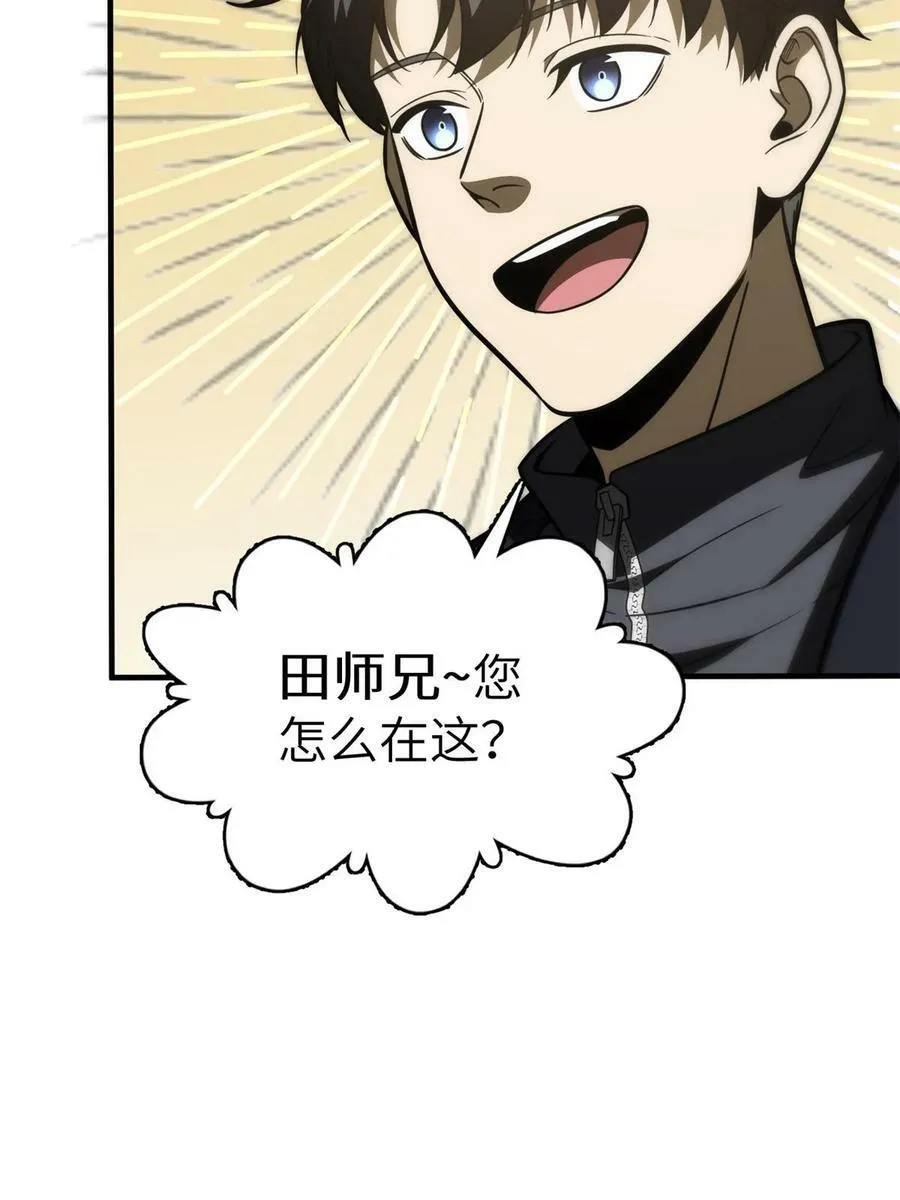 196 平衡了43