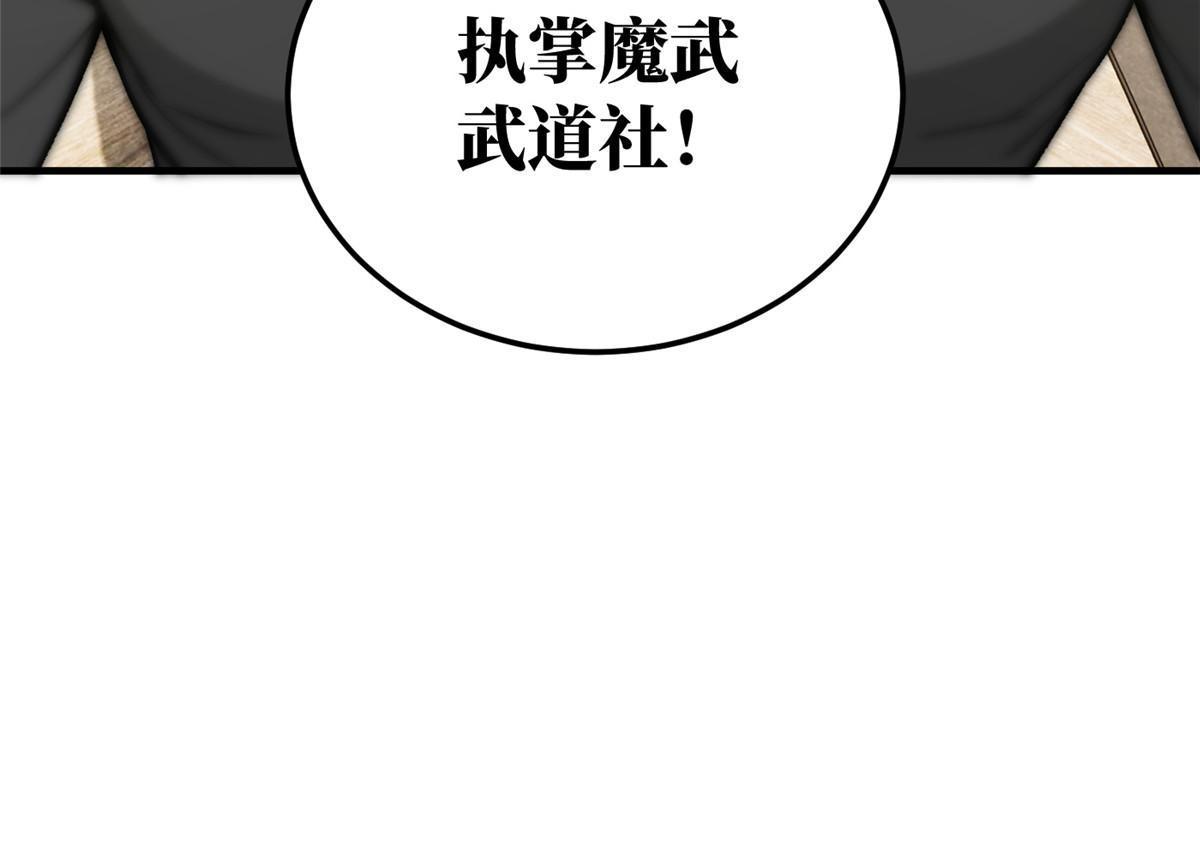 166 理念52