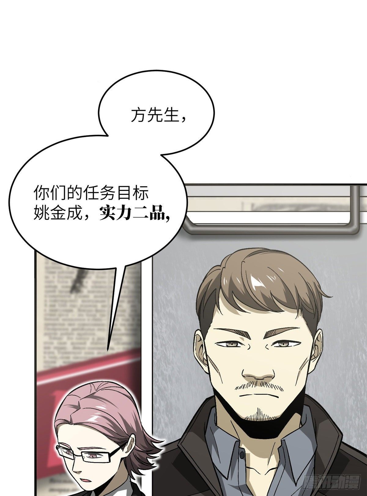 070 希望你们放弃9