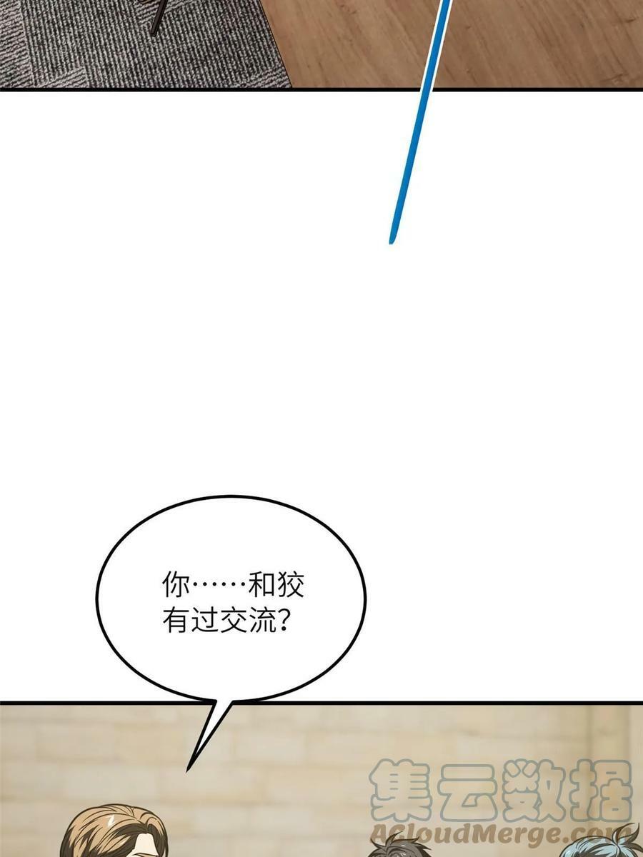 197 重要情报12