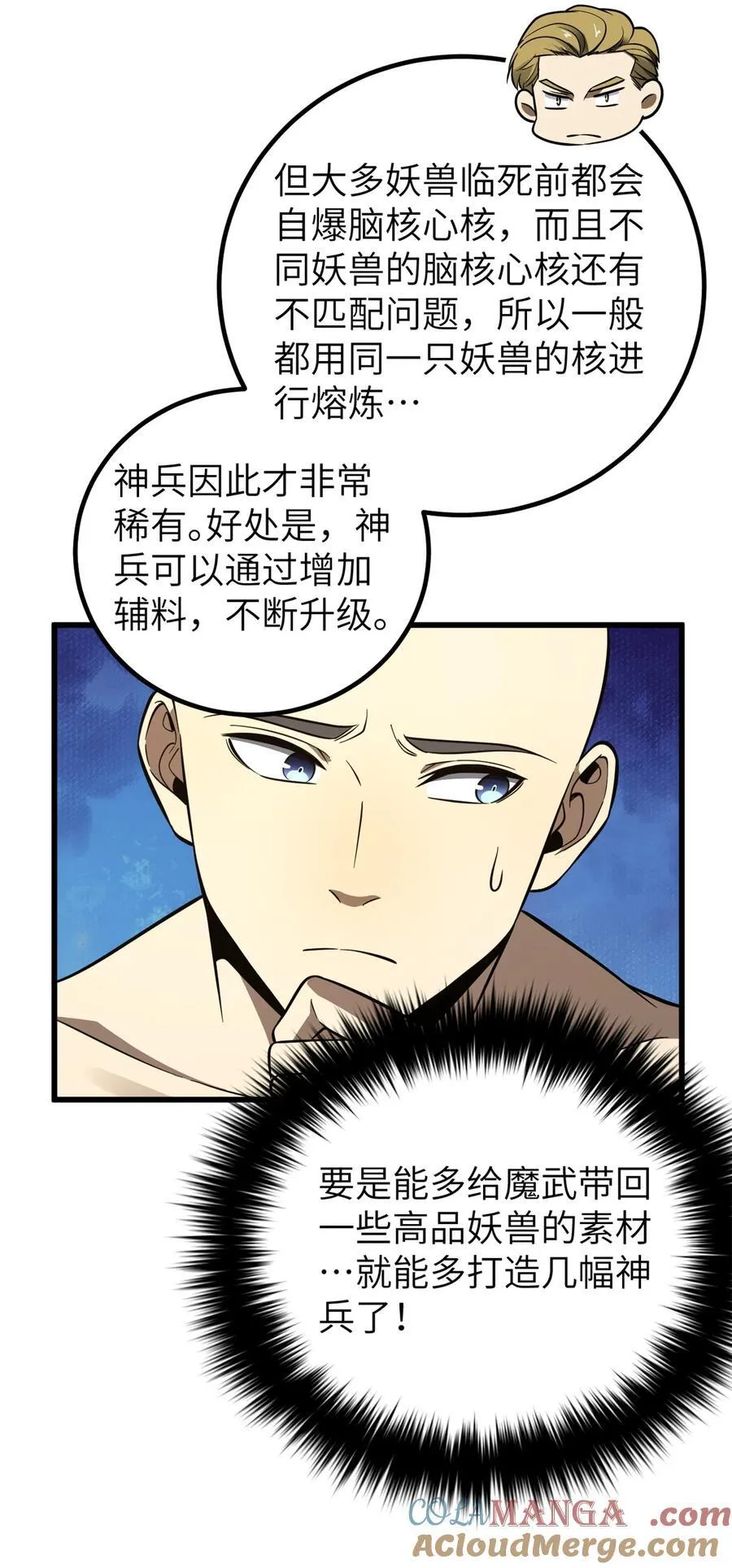 247 再下地窟12