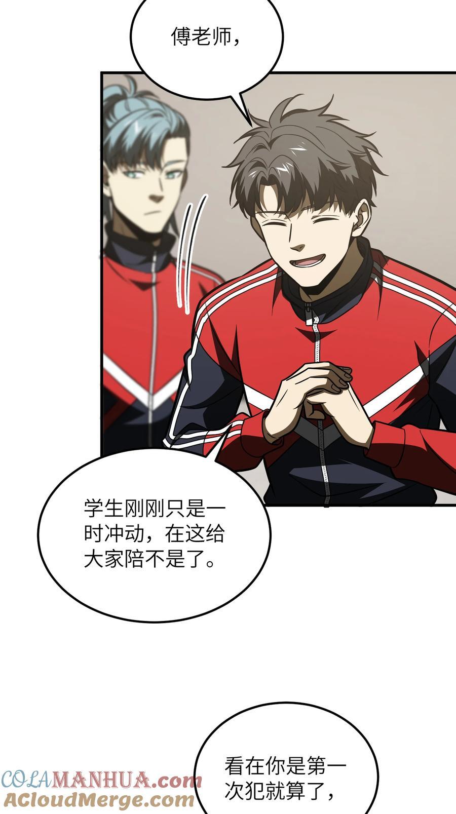 216 东道主优势？32
