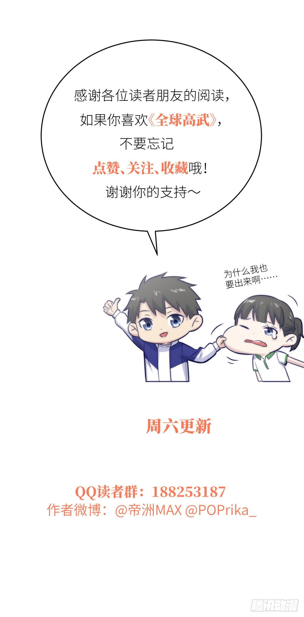 050 习惯就好34