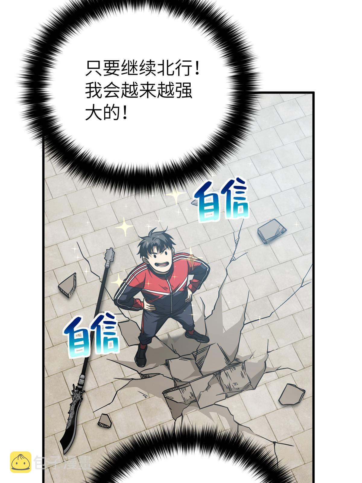 160 自信51
