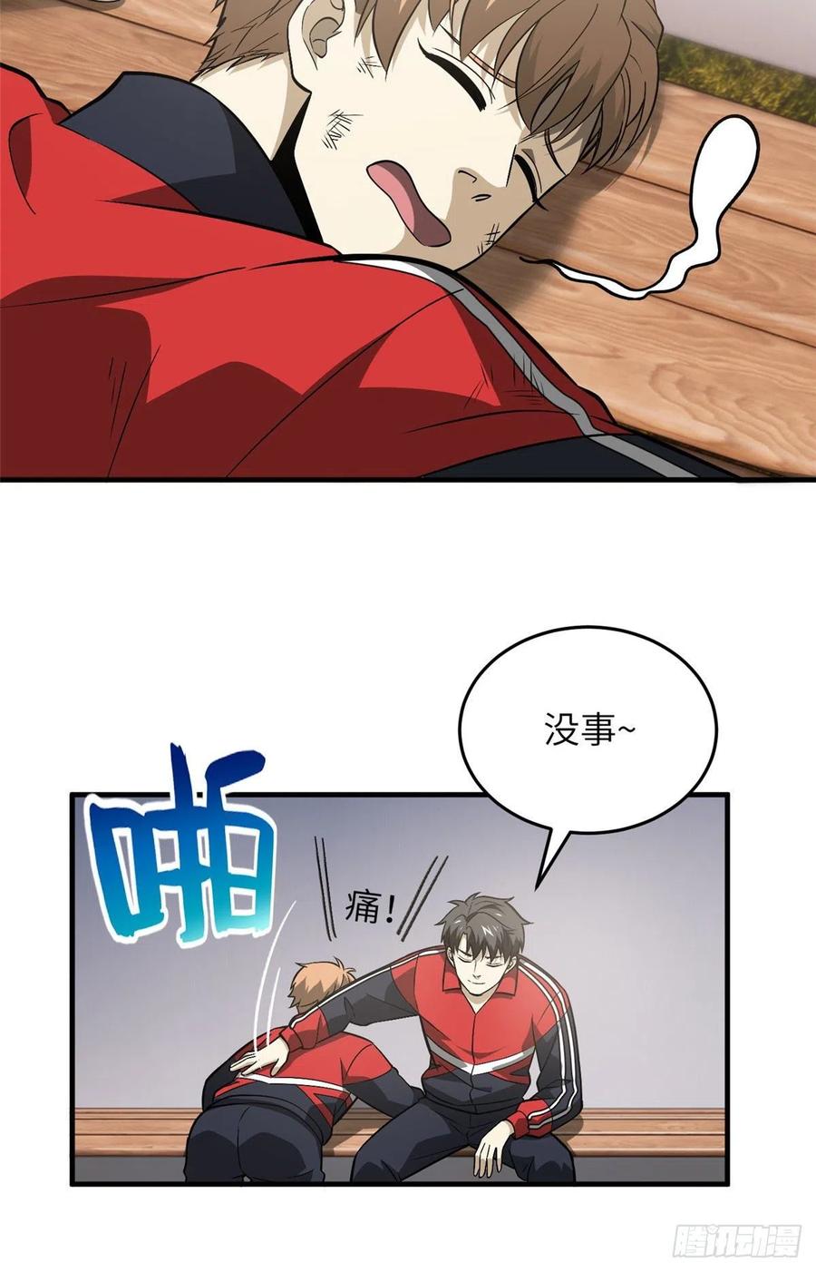 080 一石三鸟33