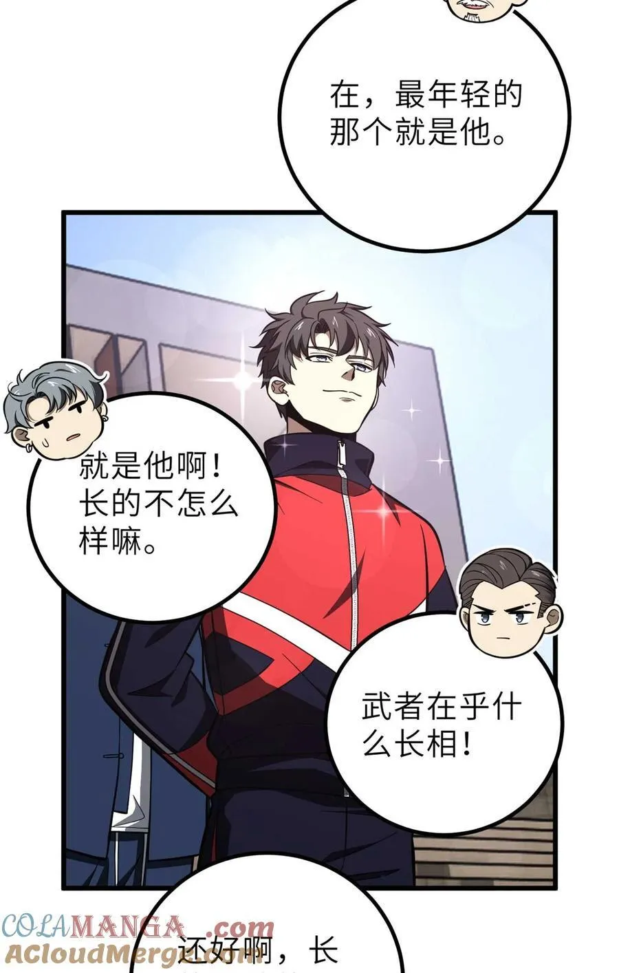 253 拦都拦不住12