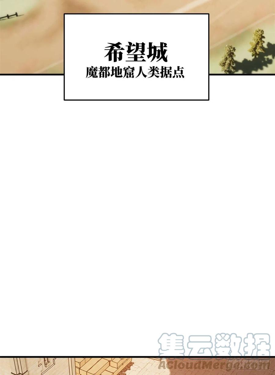 124 希望城24