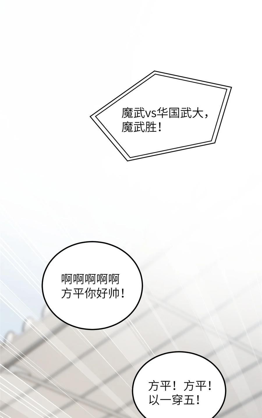 225 有血任性25