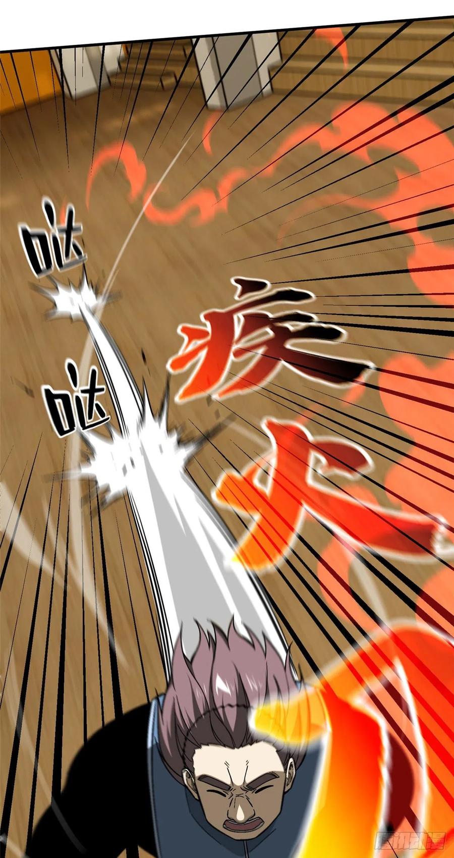 075 主战队名单30