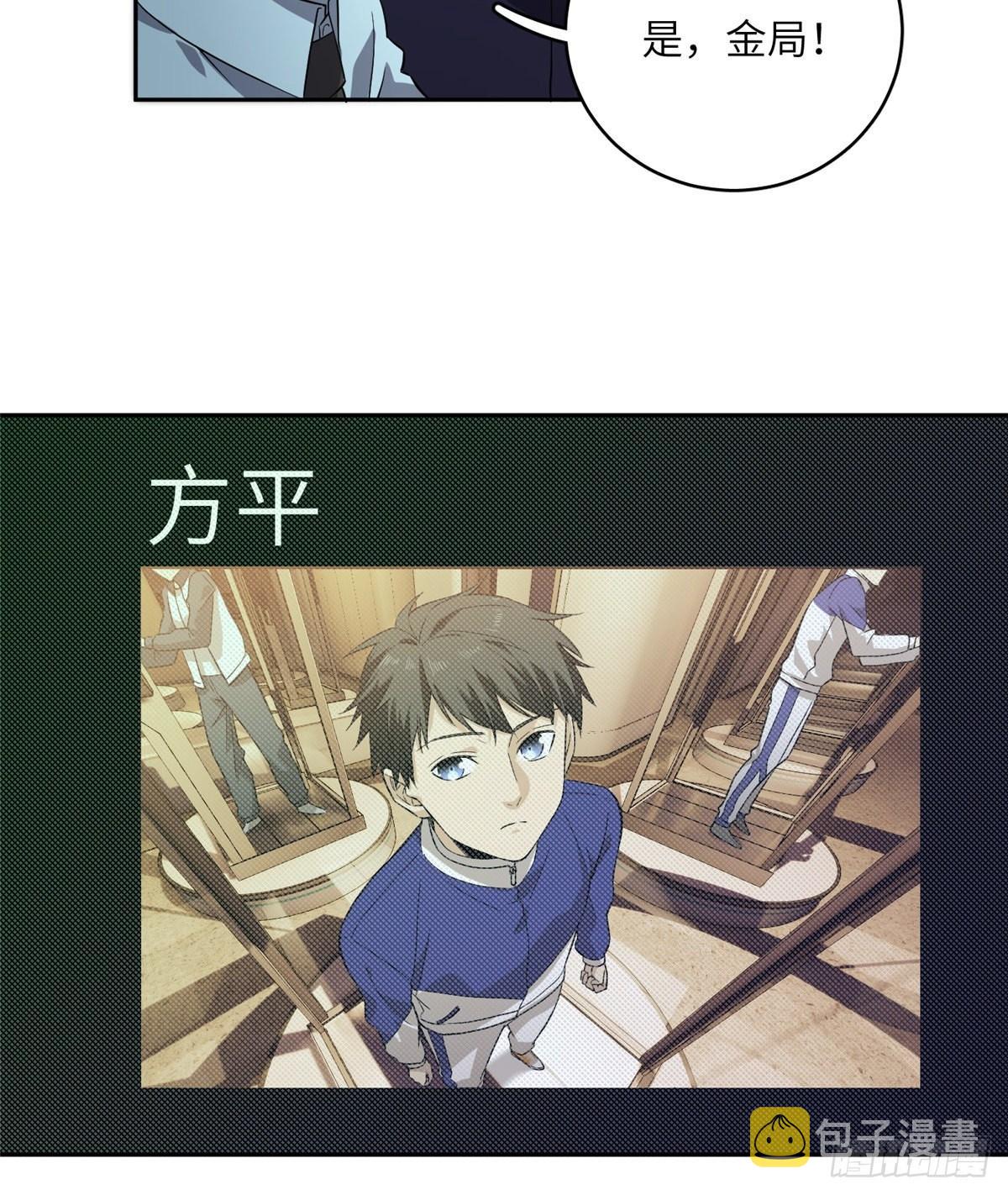 015 极限准武者37