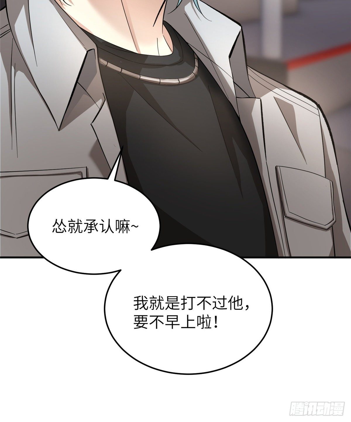 049 来者不拒60