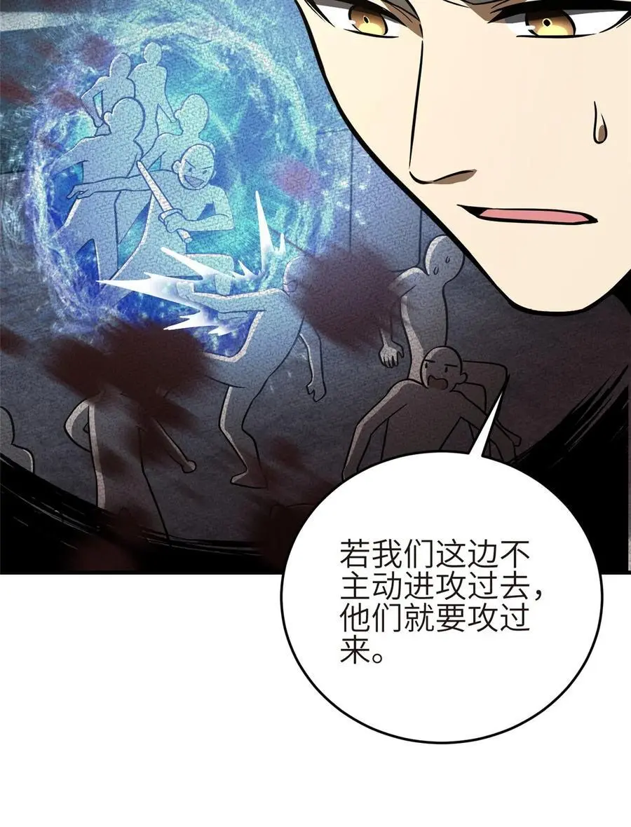 234 第一批进入31