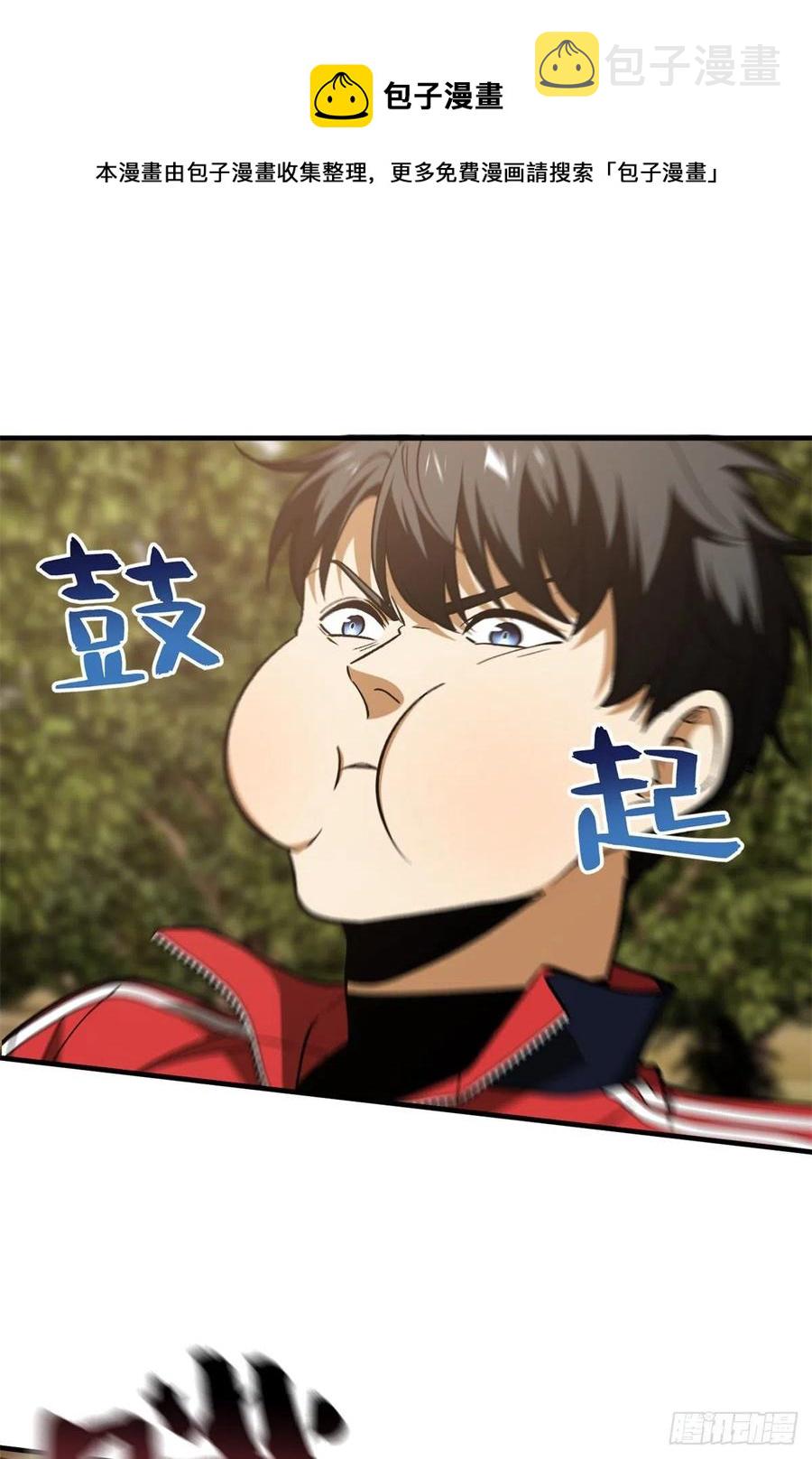 119 血箭术16