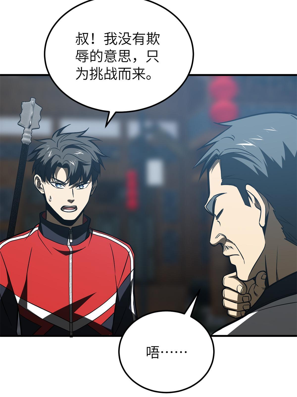 157 手下留情57