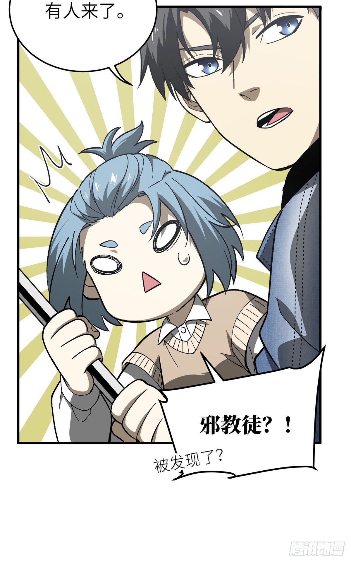 069 二品任务33