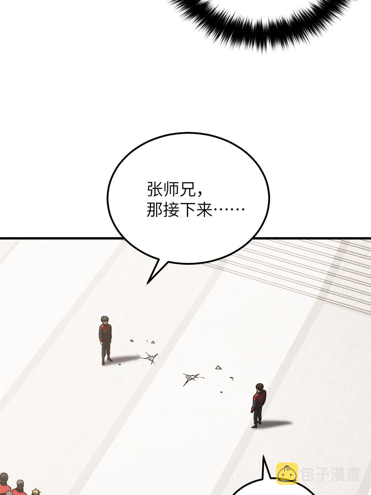 174 差距15