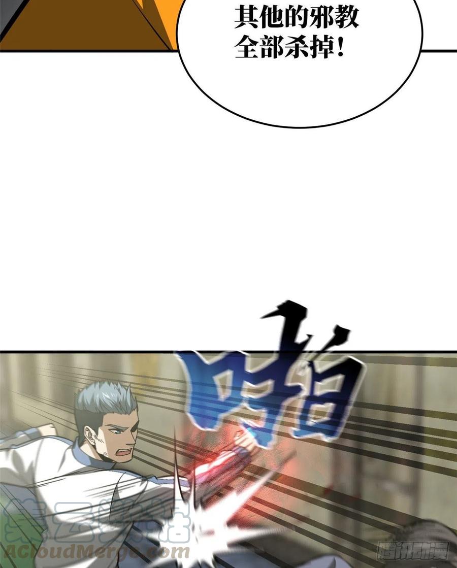 100 挫折6