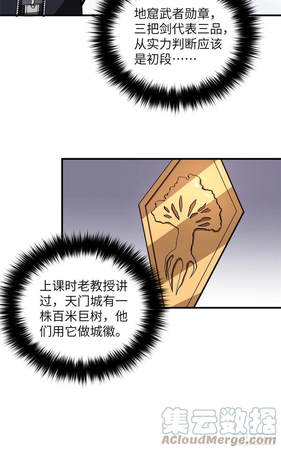 128 问题不大36