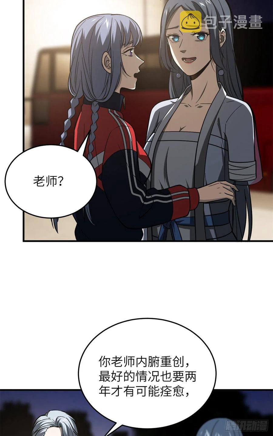 112 英烈29