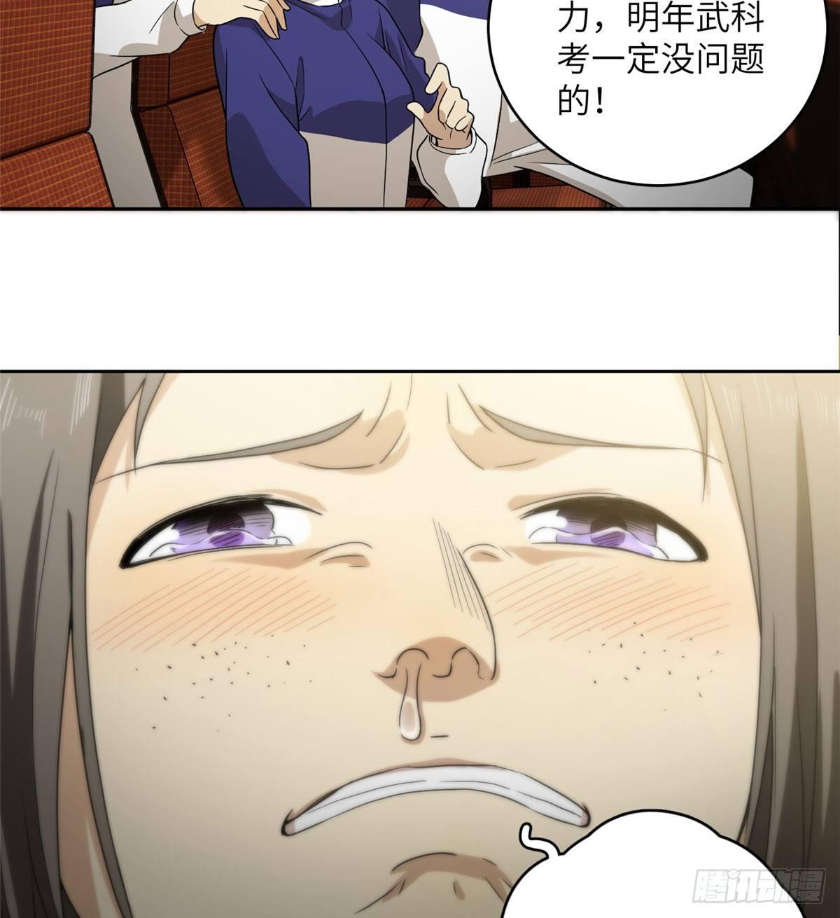016 成绩公布38
