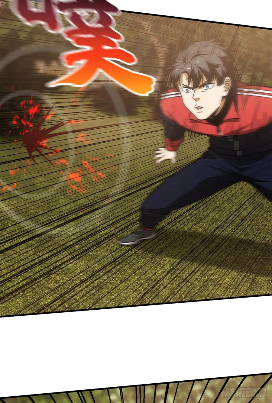 119 血箭术17