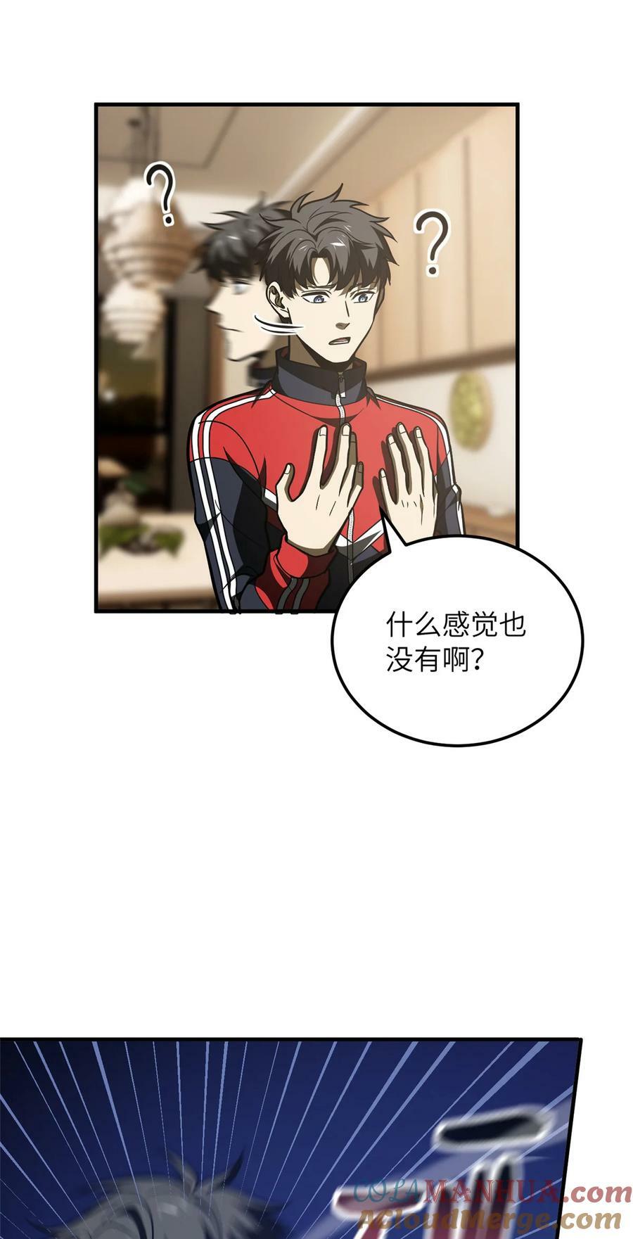 211 新功能8