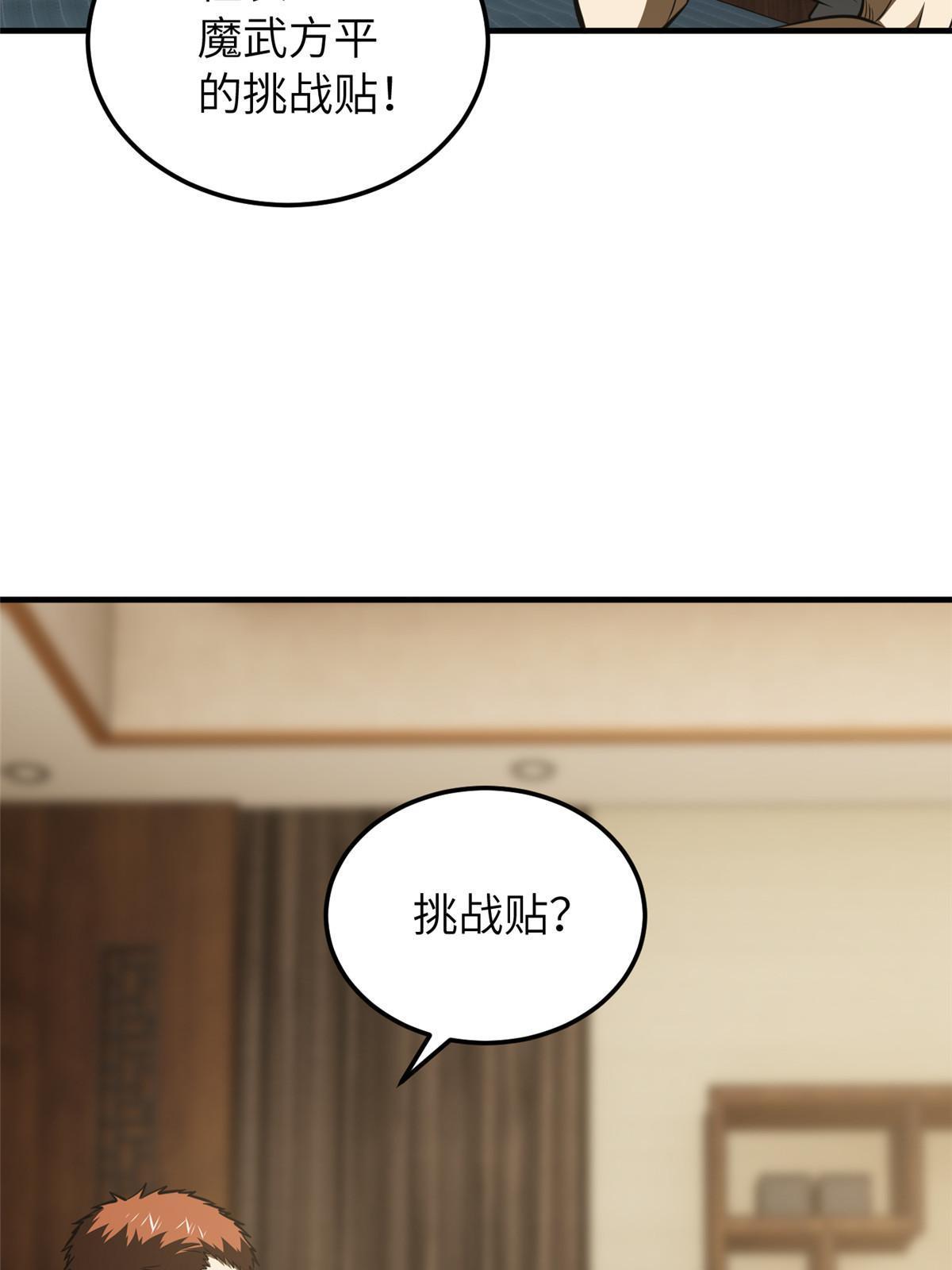 162 小年轻19