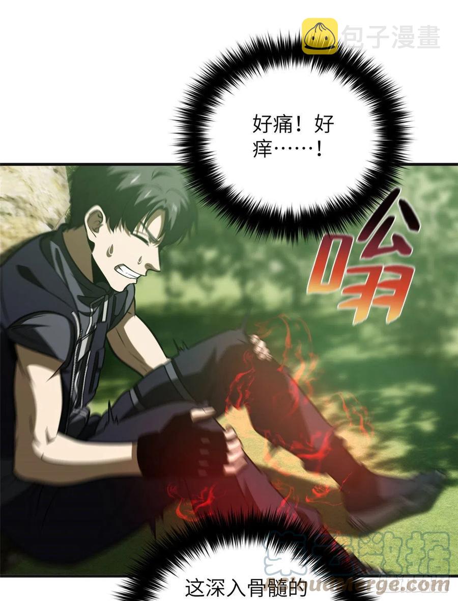 138 突围9
