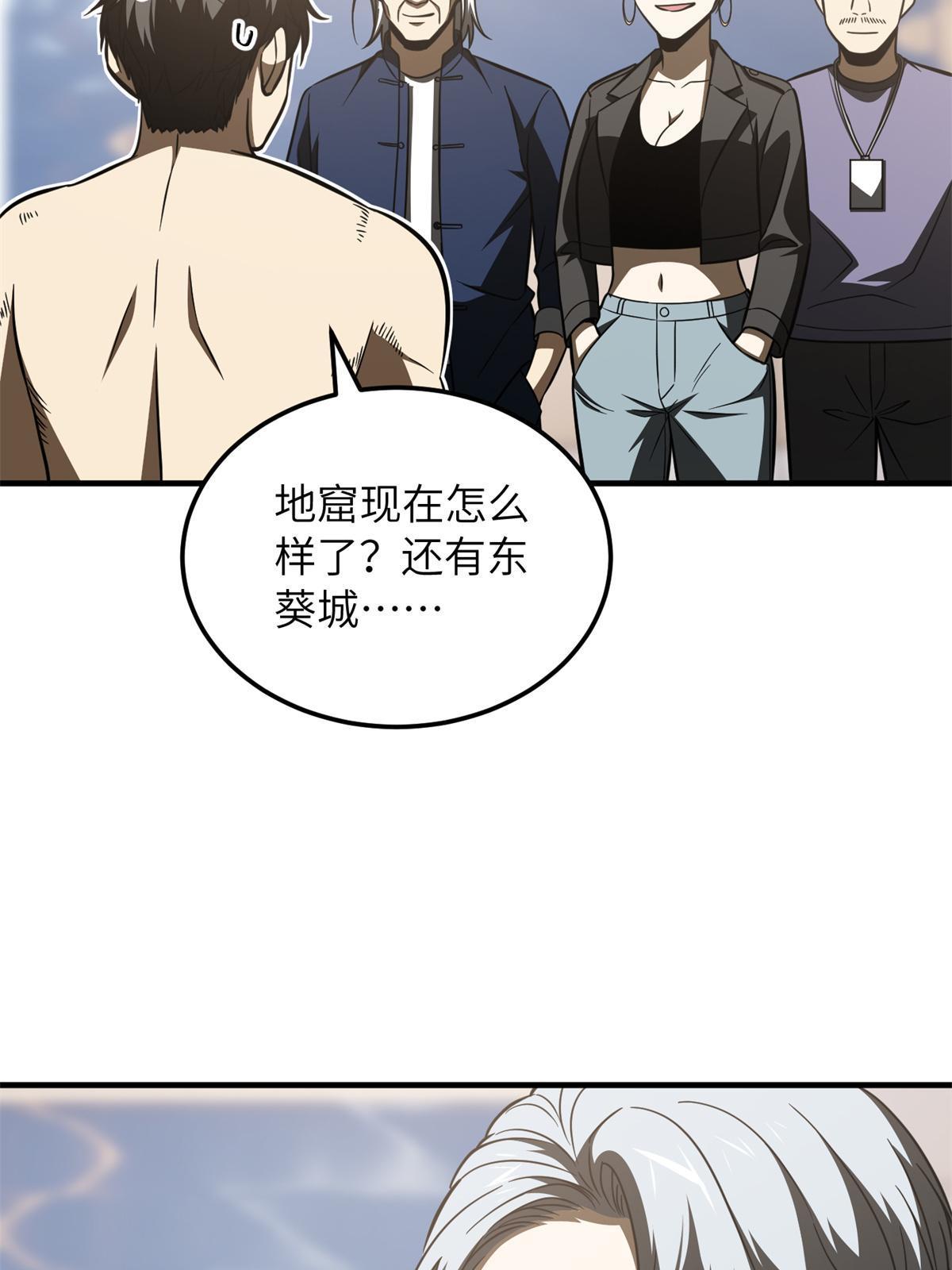 171 四品中段18
