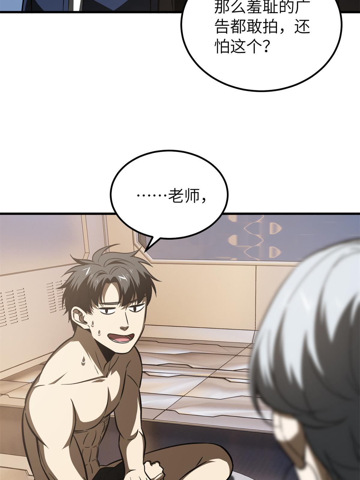 171 四品中段16