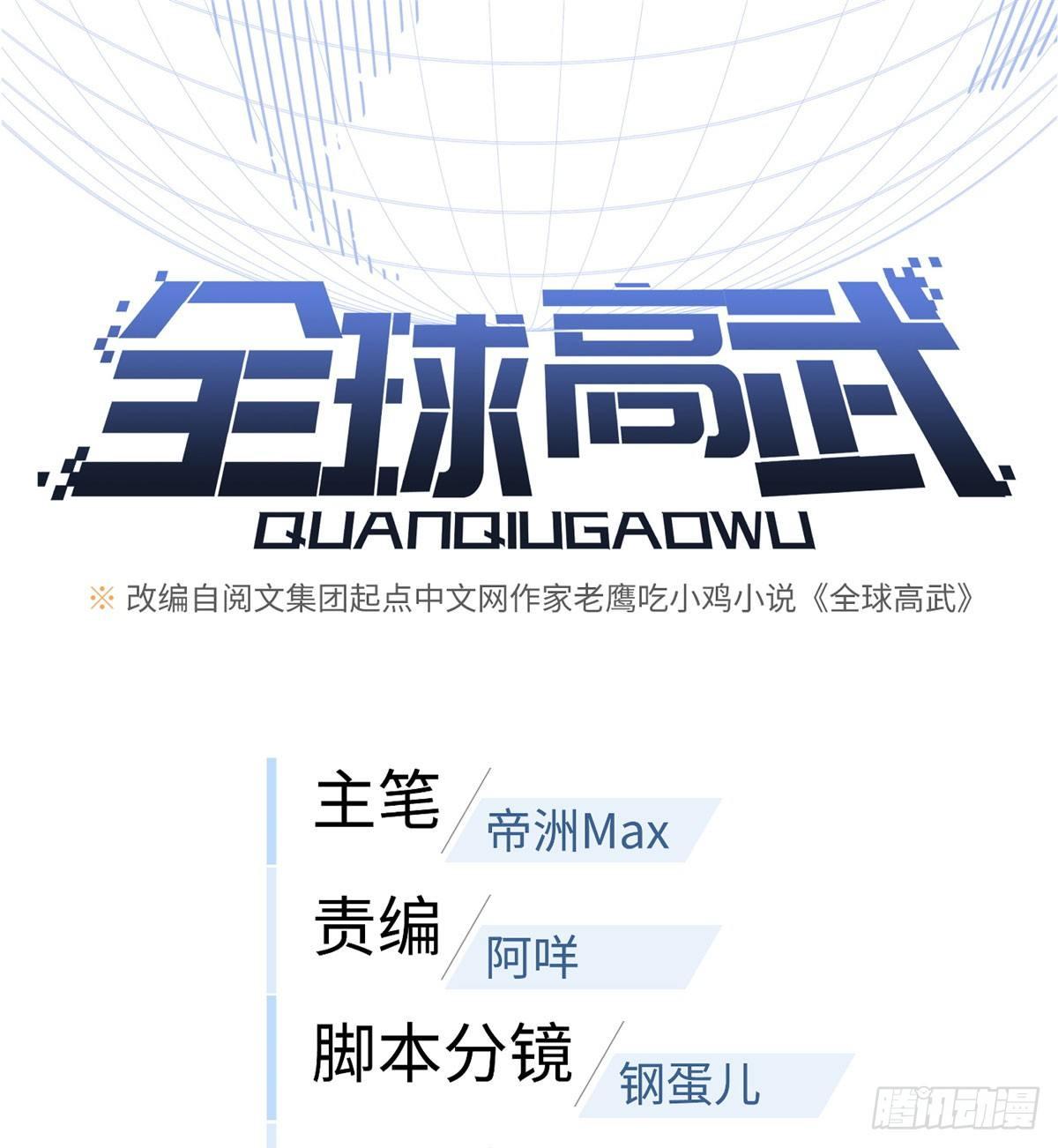 019 不是单纯的暴动0