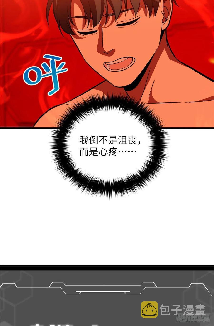 117 三品高段44