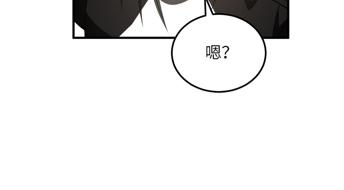 153 无敌之势18