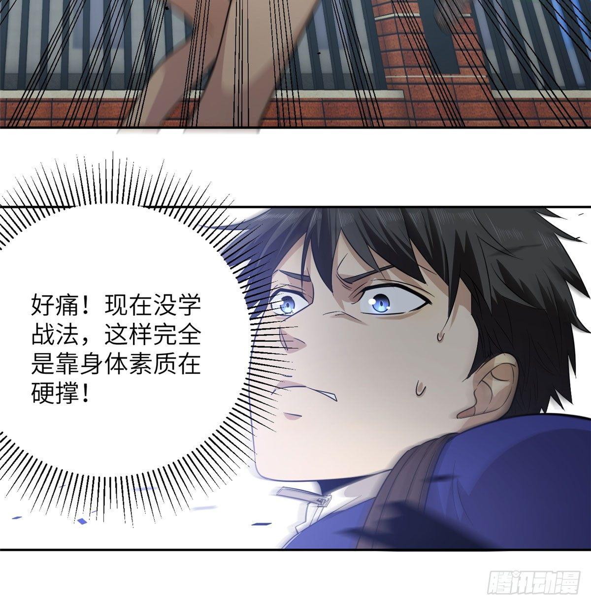018 武者和普通人的差距25