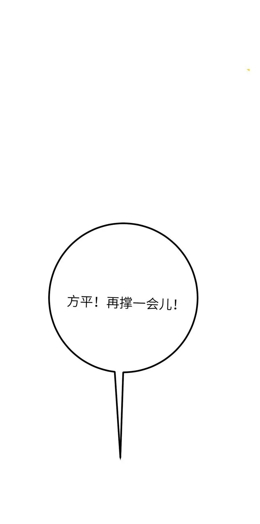 238 生命之泉55