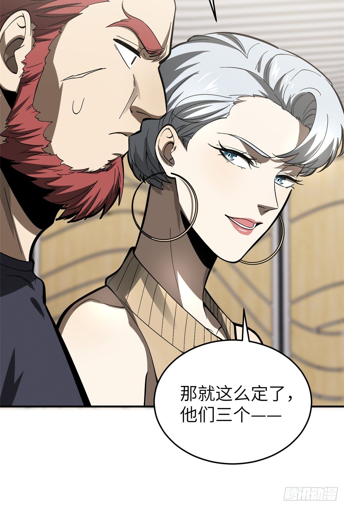 053 特训班51