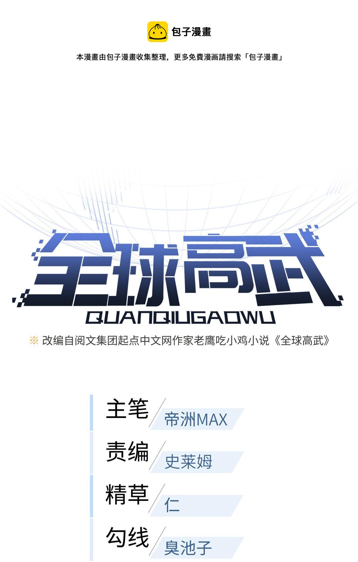 182 试试吧0