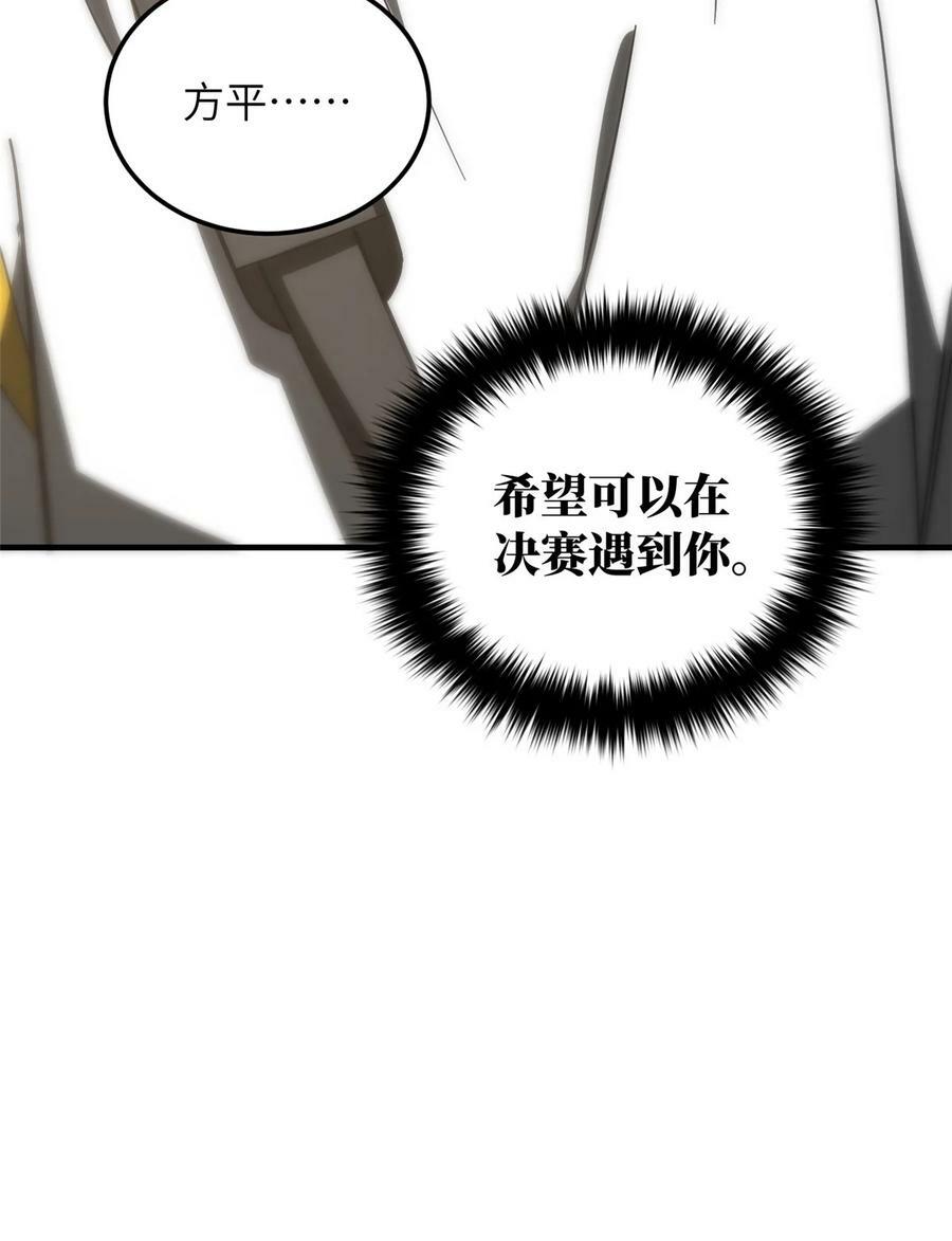 214 前往京都49