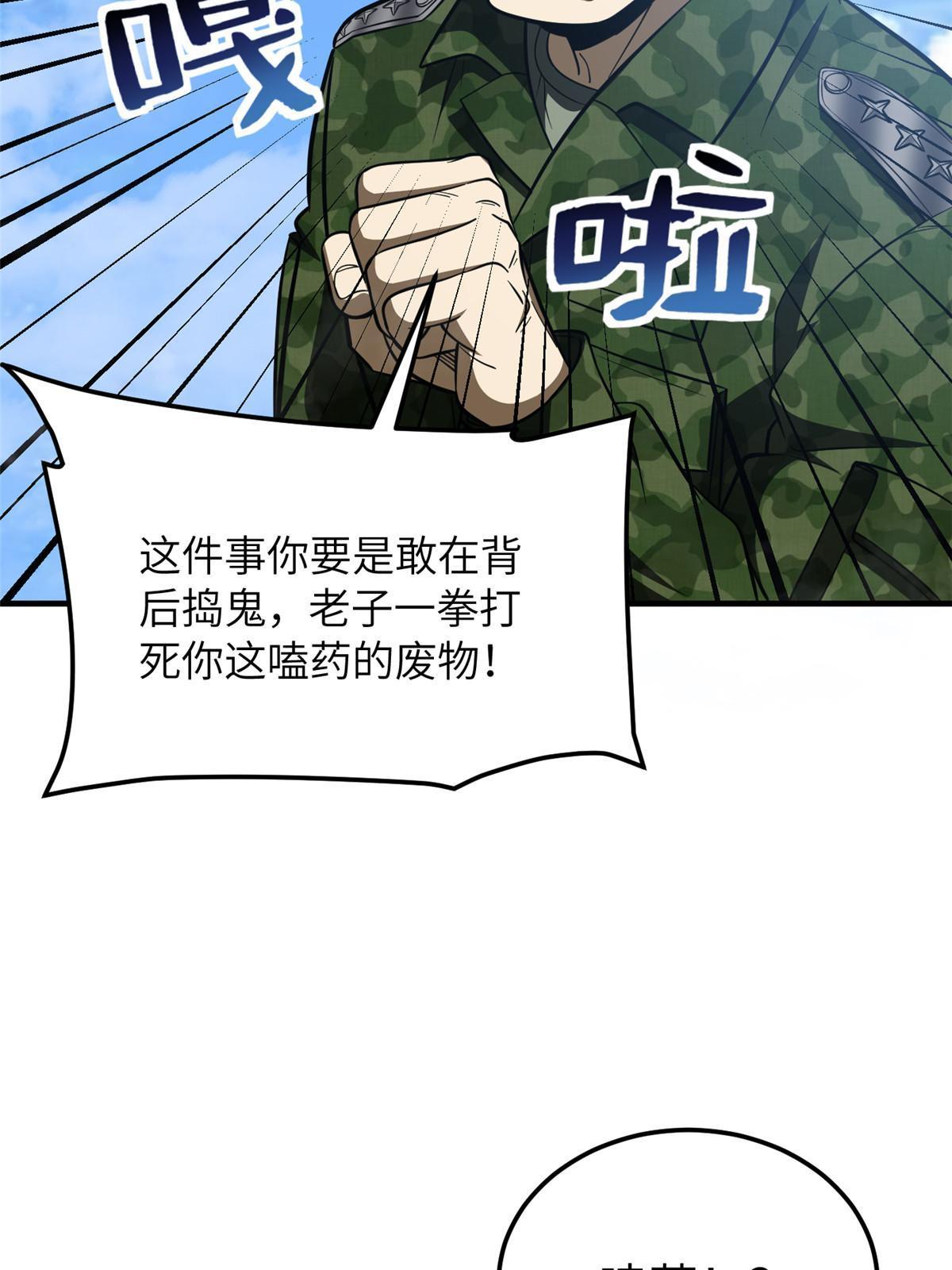 183 我的功劳29